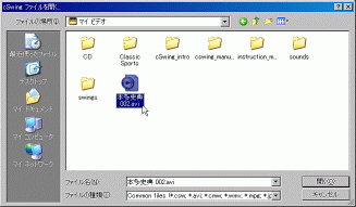 open file step2