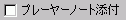 email_swinb_step11