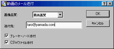 email_swinb_step13