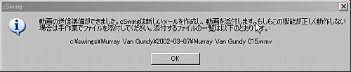 email_swinb_step14a