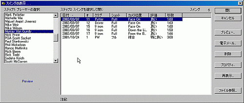 email_swing_step2