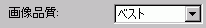 email_swinb_step9