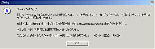 confirm
