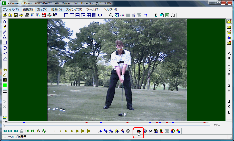 auto capture step14