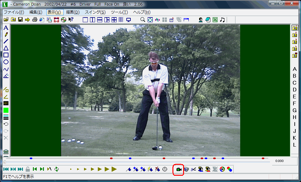 auto capture step15