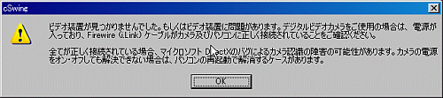 no_device