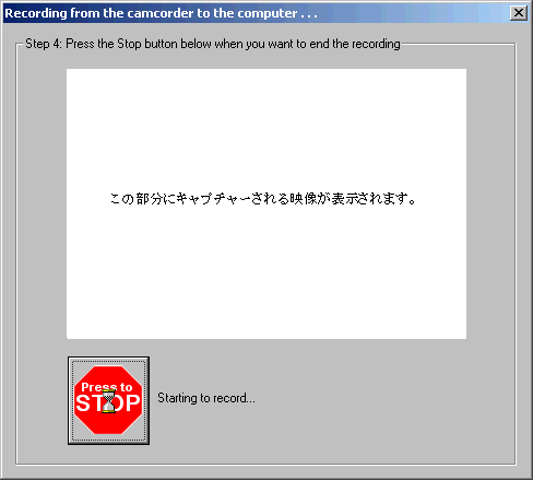 capture_view