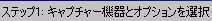 step1