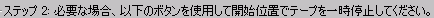 step2