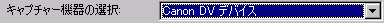 select_device