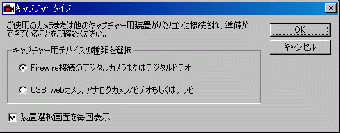 capture_type