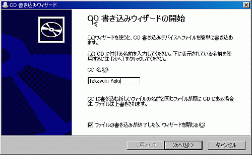cd_wizard2