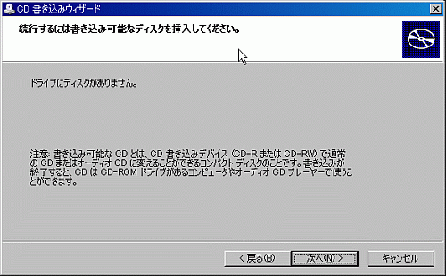 cd_wizard_error