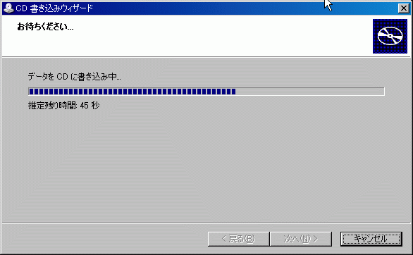 cd_wizard2