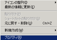 change windows color step1
