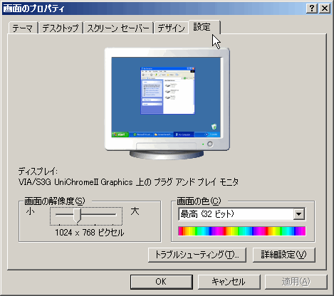 change windows color step2