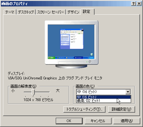 change windows color step3