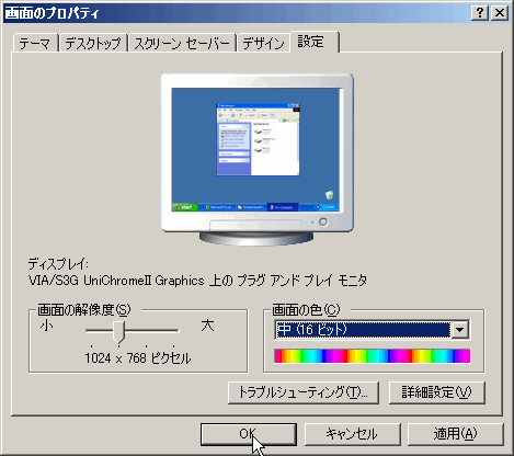 change windows color step4