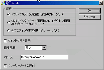 email_step1