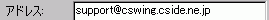 email_step5a
