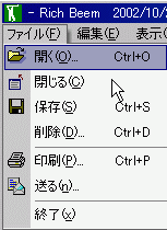open_file