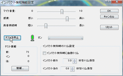 hitdetector step14