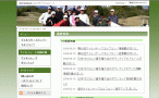 link geiru golf