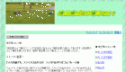 Saitama Golf courses