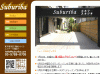 Link_suburiba