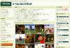Link_TwoSomeGolf