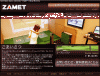 Link_zamet