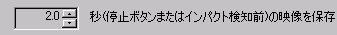 second_before_impact