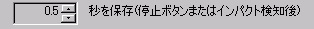 second_after_impact