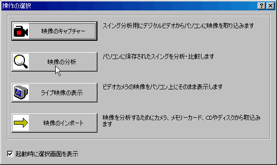 select_action