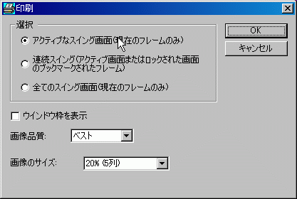 print_step1