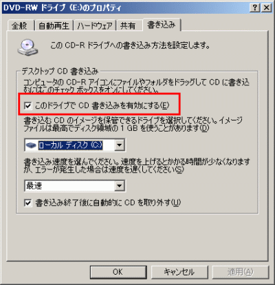 cd_property_dialog