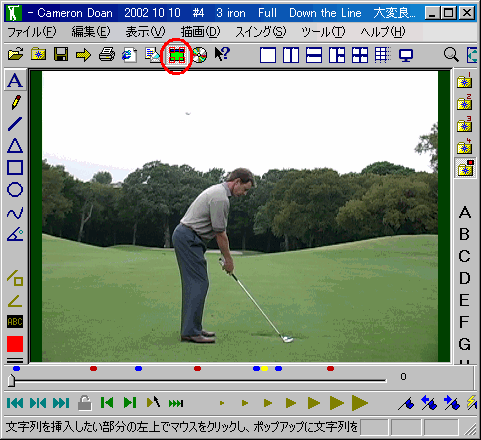 screen capture step3