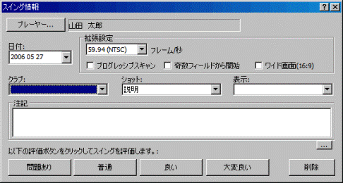 screen capture step5