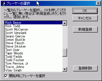 selectgolfer