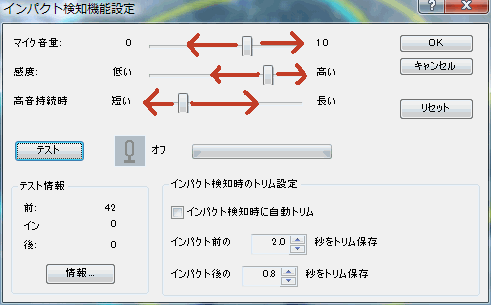 hitdetector step0001