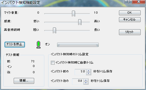 hitdetector setp003