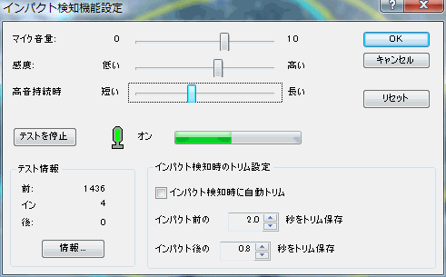 hitdetector setep006