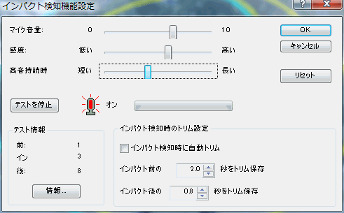 hitdetector step007